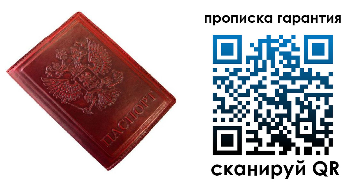 временная регистрация госуслуги в Вязниках