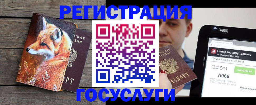 временная регистрация надежно в Вязниках