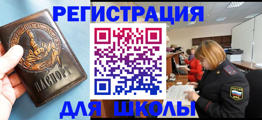 временная регистрация 2025 в Вязниках