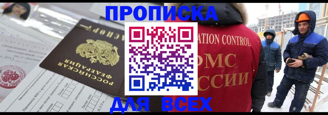 временная регистрация в Вязниках